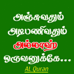 Anjuvadhum 2 thumb